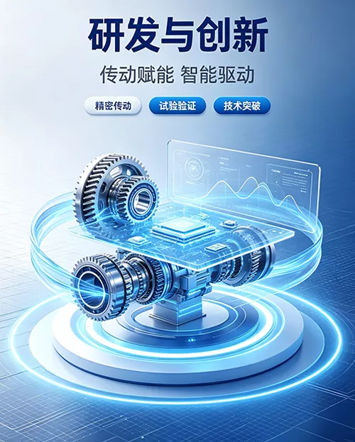 The company emphasizes enhancing product safety and reliability through technological R&D and possesses multiple independent intellectual property rights: Core Patent Layout.

The enterprise owns dozens of patents and software copyrights. Through pure mechanical transmission chains or intelligent structures, it achieves high integration and adaptive synergy, significantly improving the product's anti-interference capability and safety early-warning capability in complex environments.