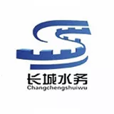 长城水务