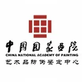 中国国家画院
