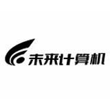 未来计算机