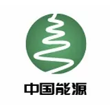 中国能源