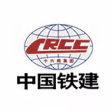 中国铁建