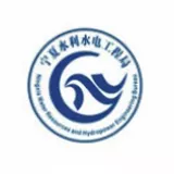 宁夏水利